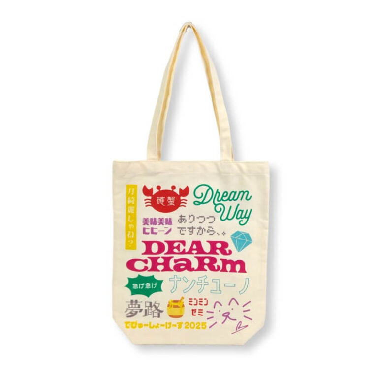 imprinted-canvas-bag